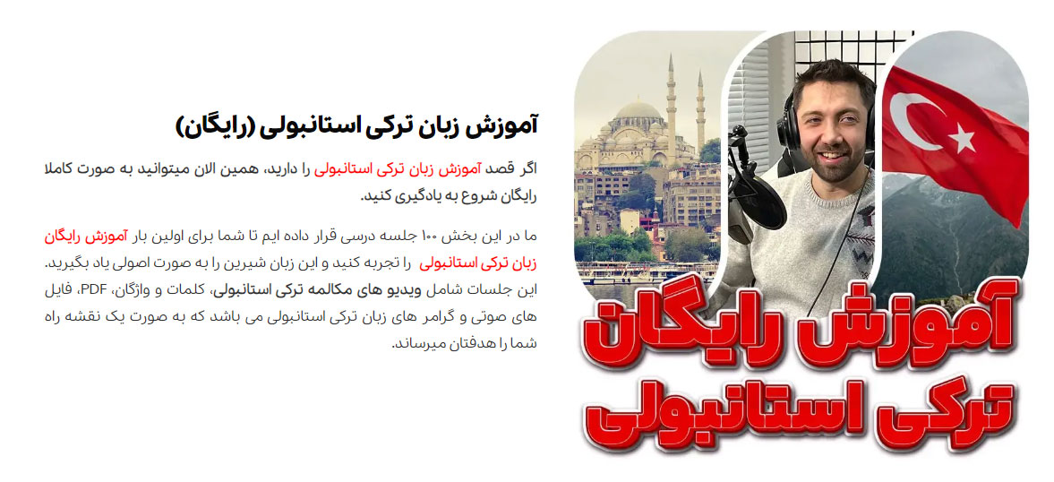 آموزشگاه زبان مستر