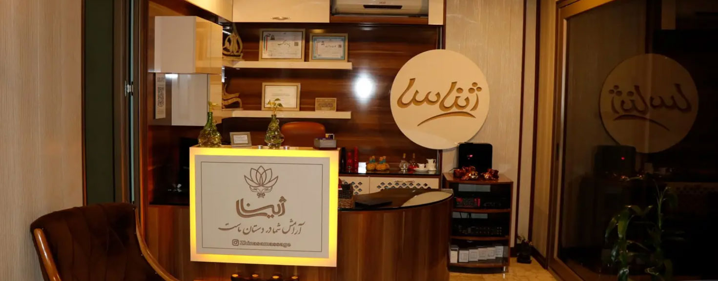 مرکز تخصصی اسپا و ماساژ ژیناسا