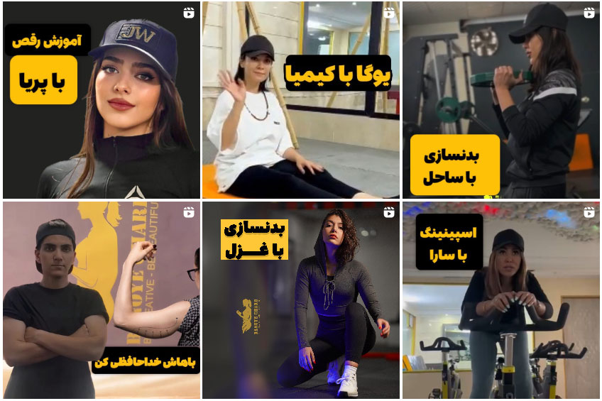 باشگاه ورزشی بانوی غرب