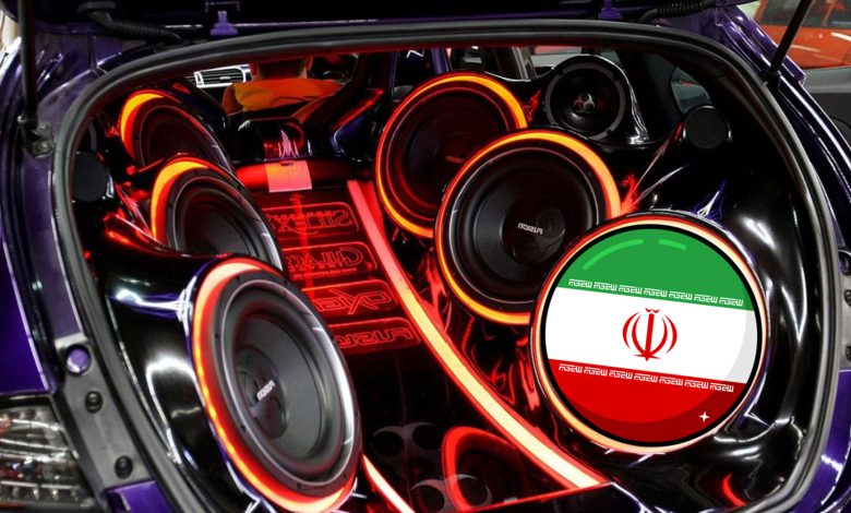 بازار سیستم صوتی خودرو تهران کجاست؟ معرفی بهترین ها