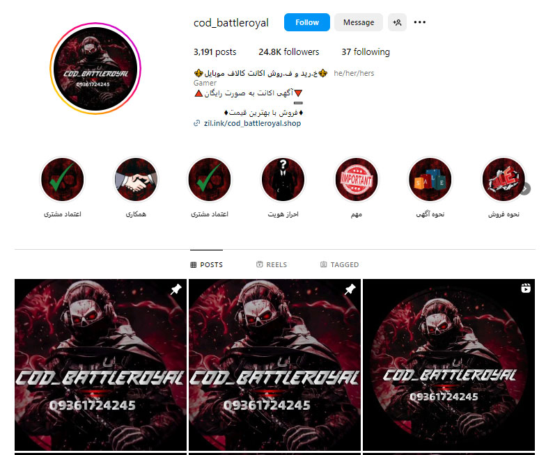 Cod_battleroyal
