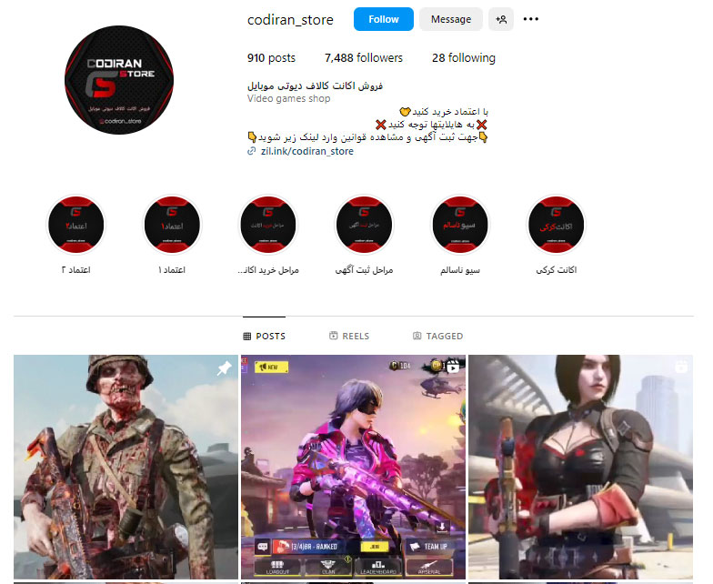 Codiran_store 