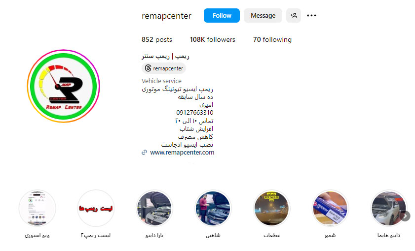 مجموعه ریمپ سنتر