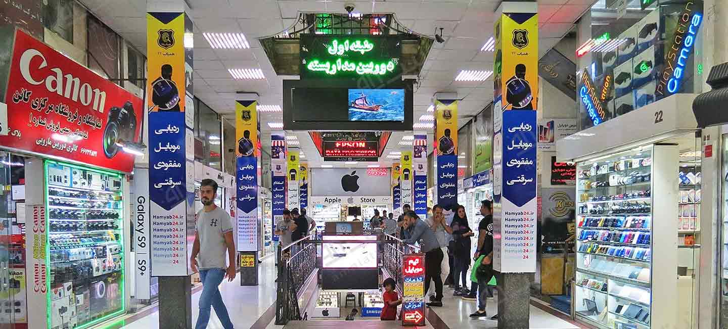 خیابان جمهوری