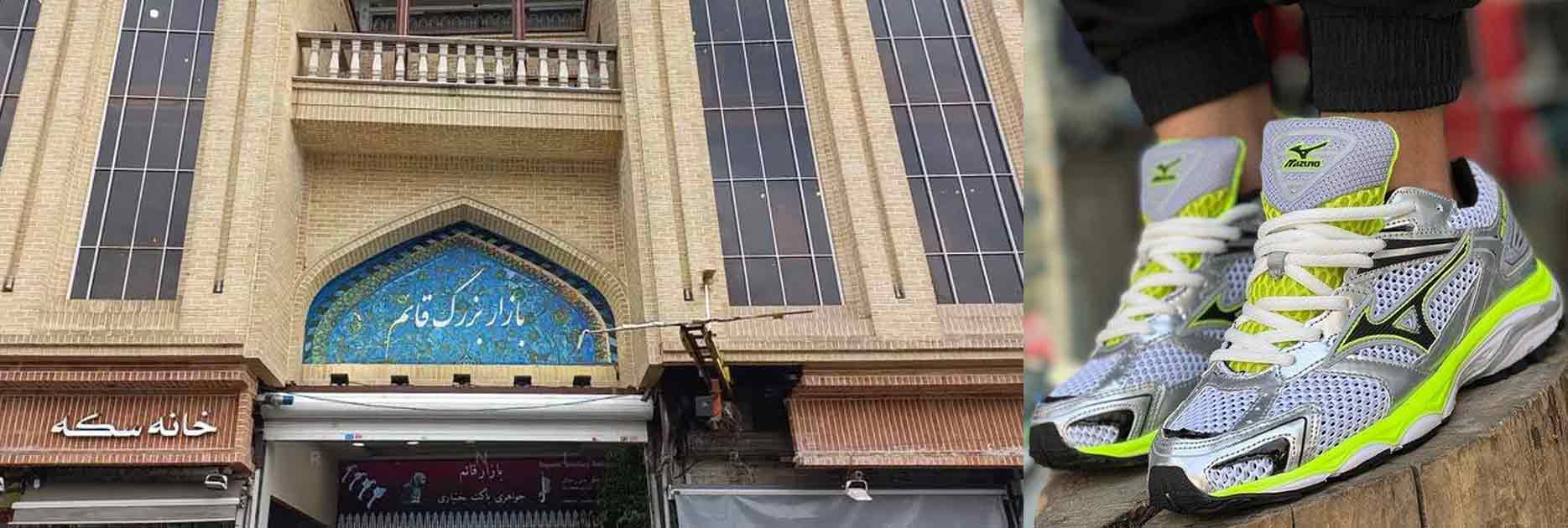 پاساژ قائم