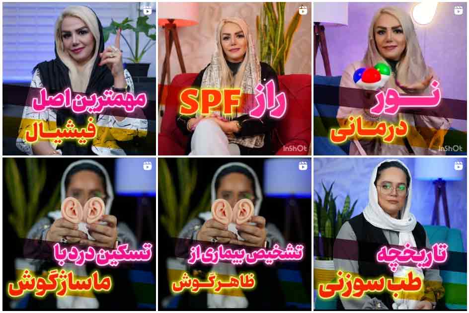 مرکز زیبایی ونوس