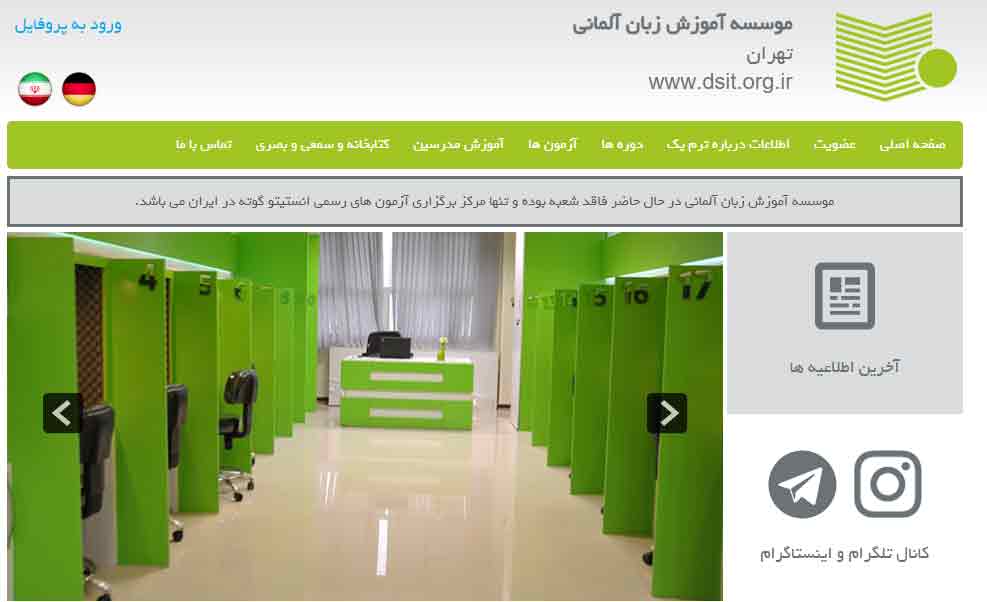 گوته