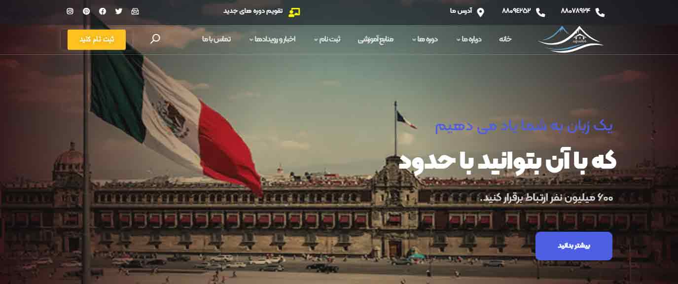 البرز (آریایی)