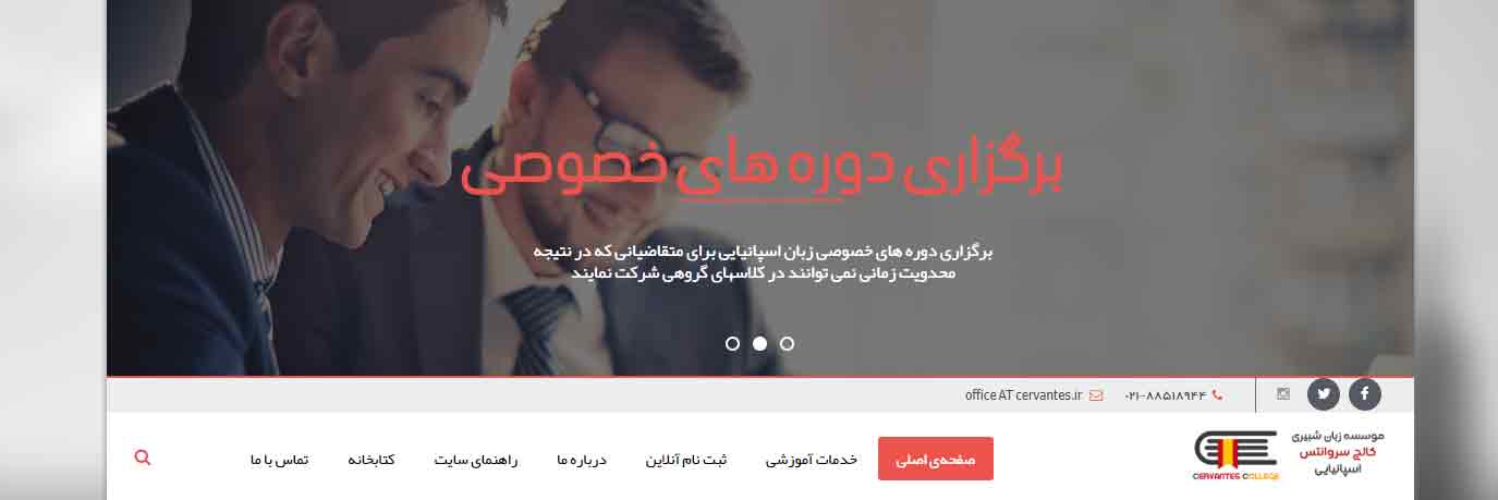 سروانتس