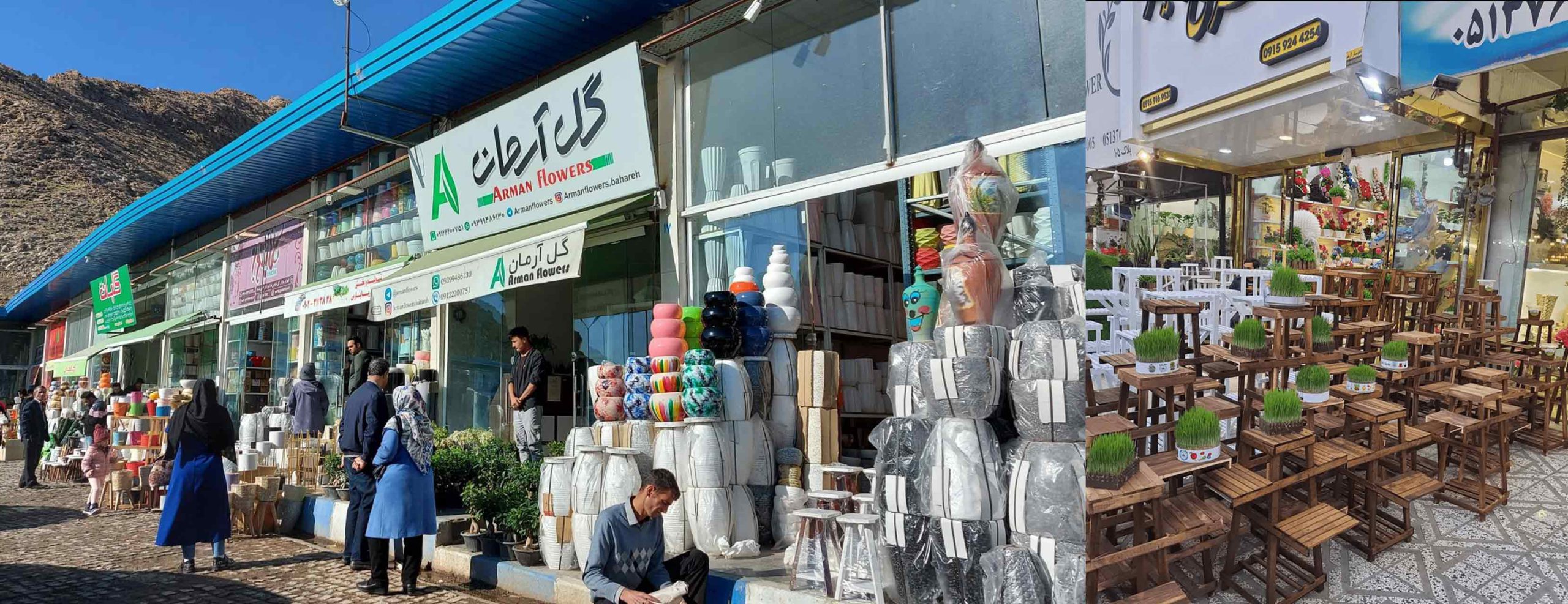 بازار گل امام رضا (خاوران)