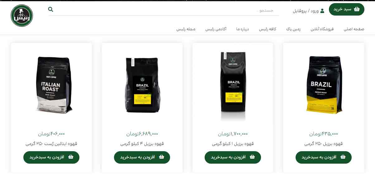 فروشگاه کافه رئیس