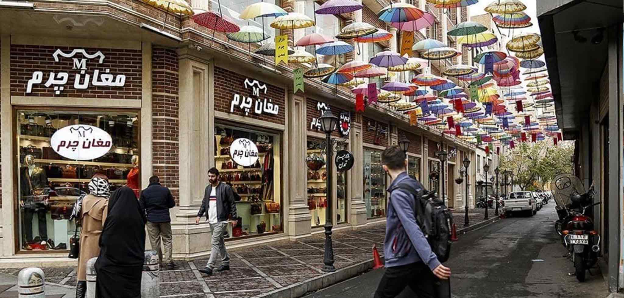 بازار فردوسی