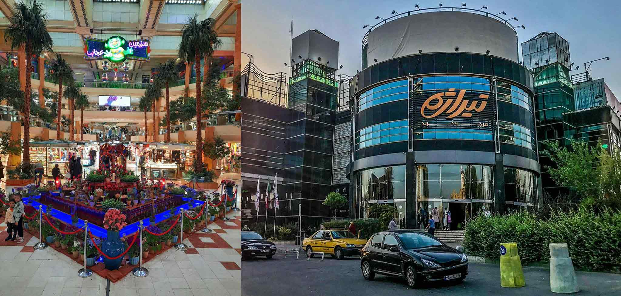 پاساژ تیراژه 1