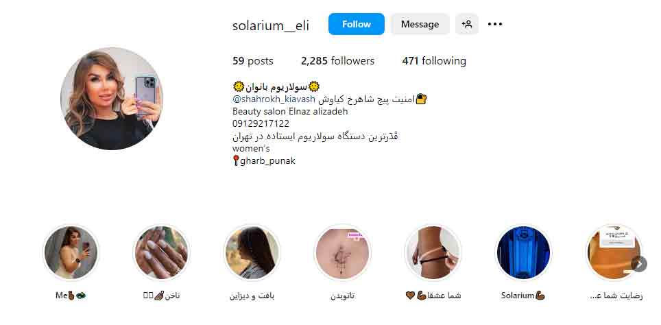 الی
