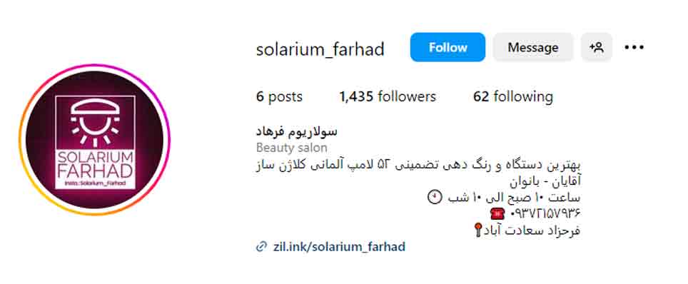 فرهاد
