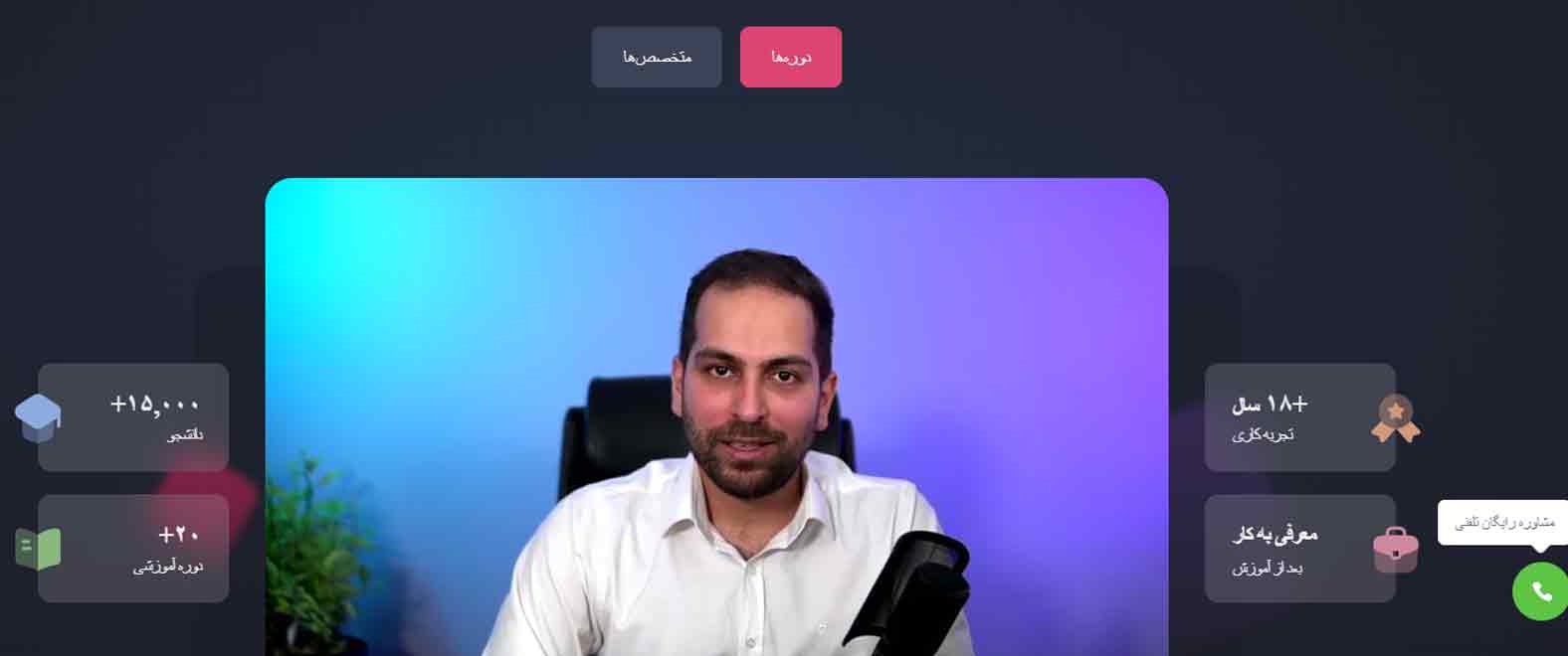 نوین