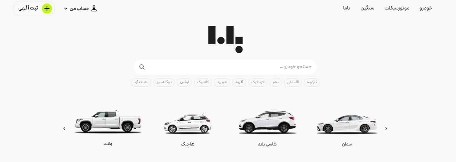باما