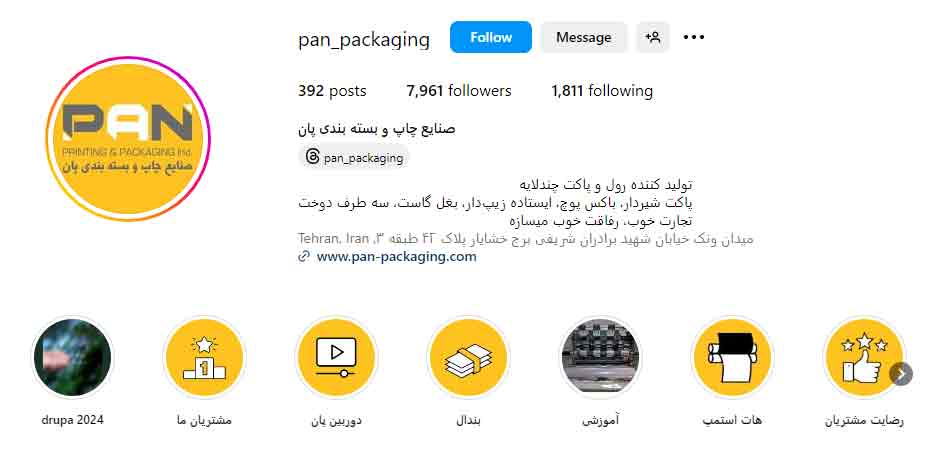 صنایع چاپ و بسته بندی پان