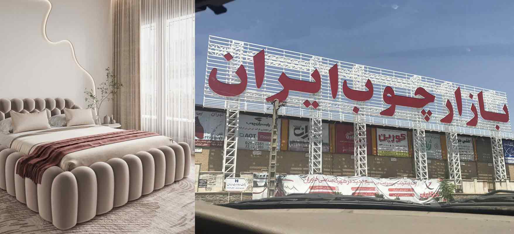خاوران