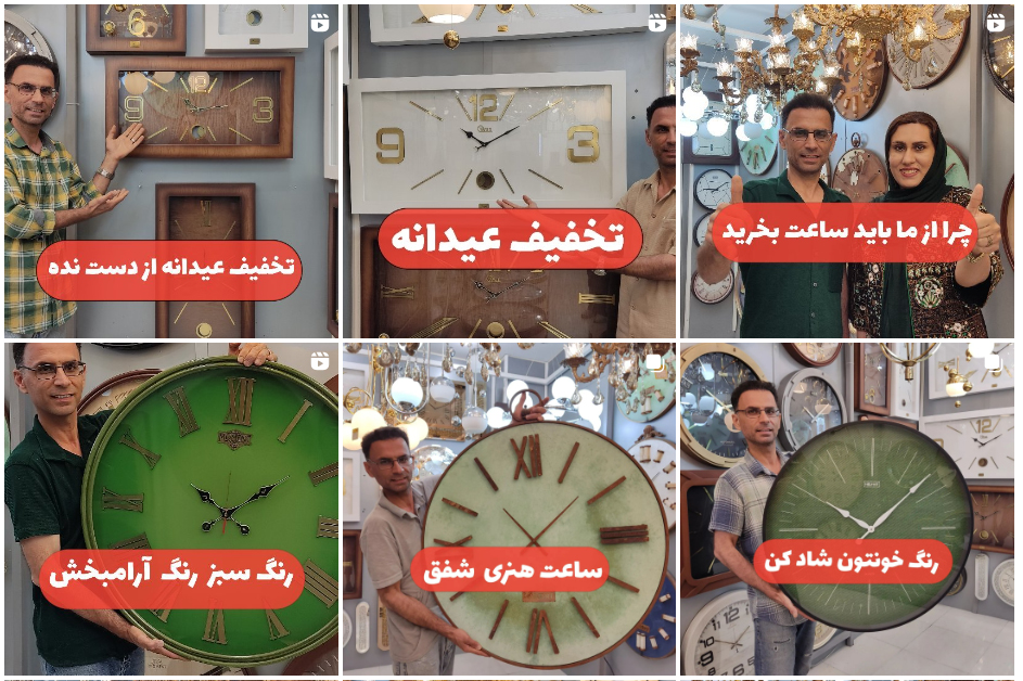 فروشگاه رادین دکو