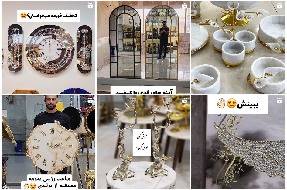 فروشگاه آرامش