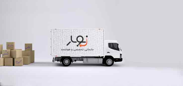 نوبار