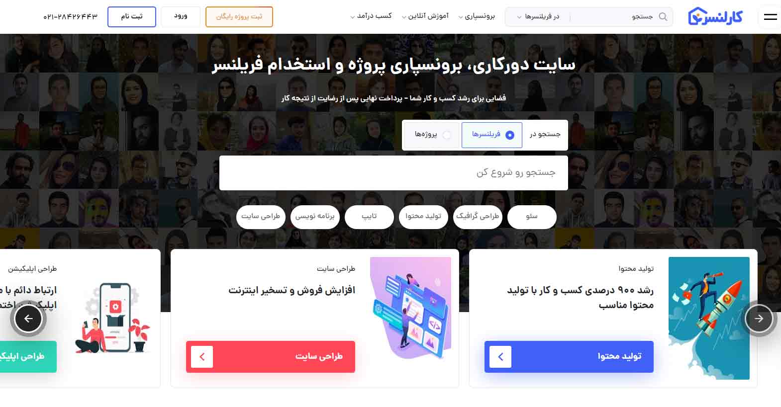 کارلنسر