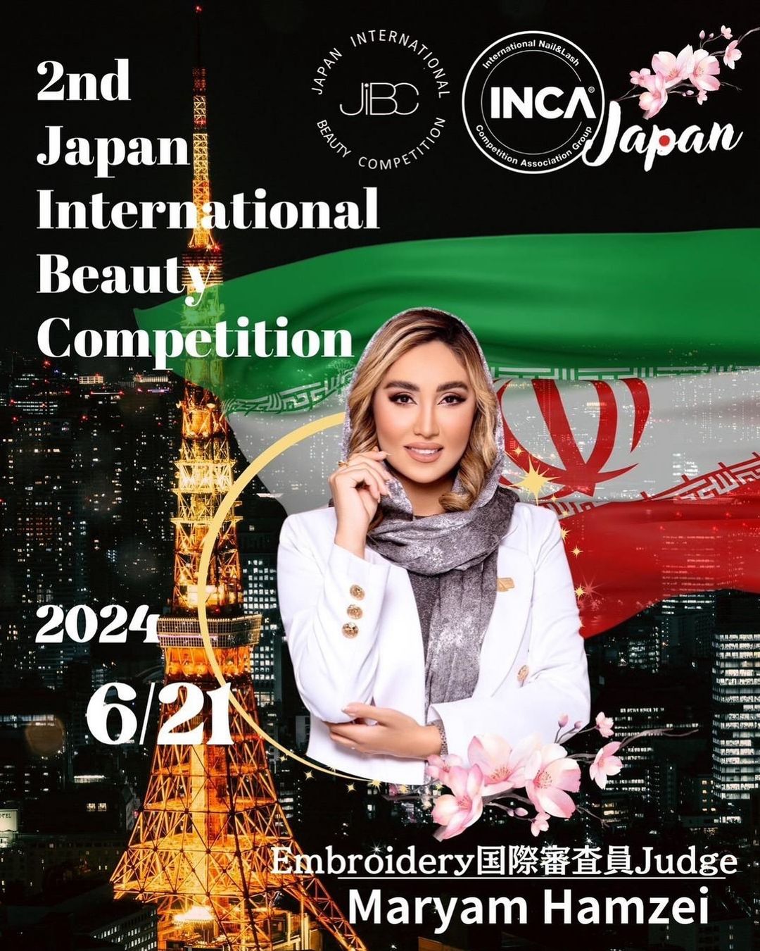 مرکز میکروبلیدینگ مریم حمزه ای