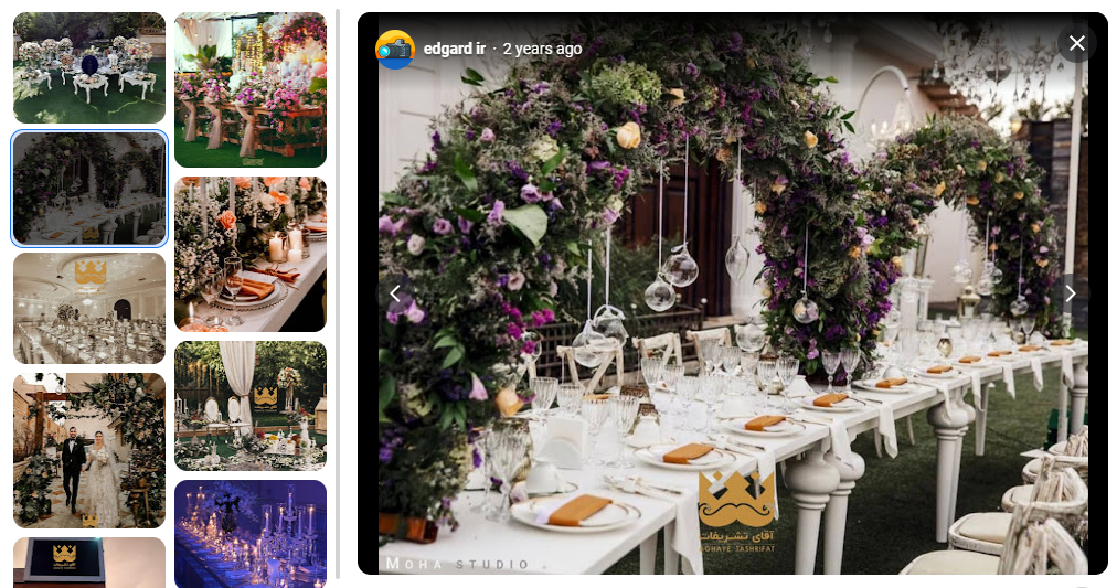 آقای تشریفات