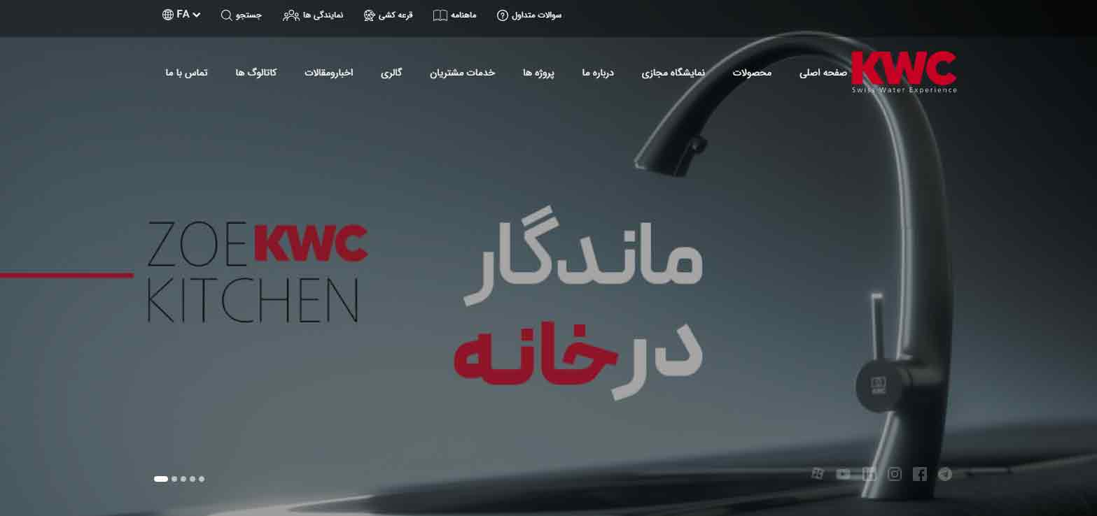 کی دبلیو سی
