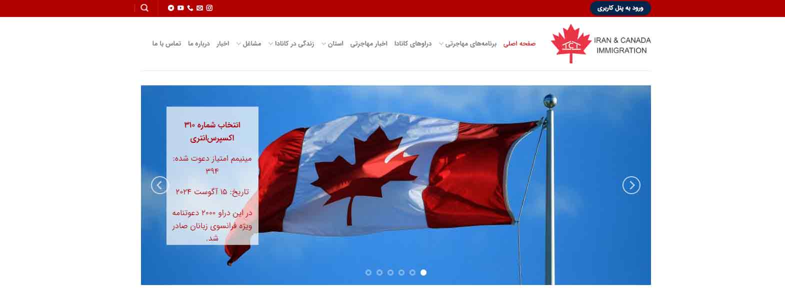 آی سی آی