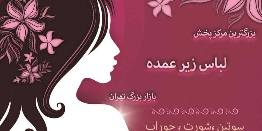 فروشگاه خورشید