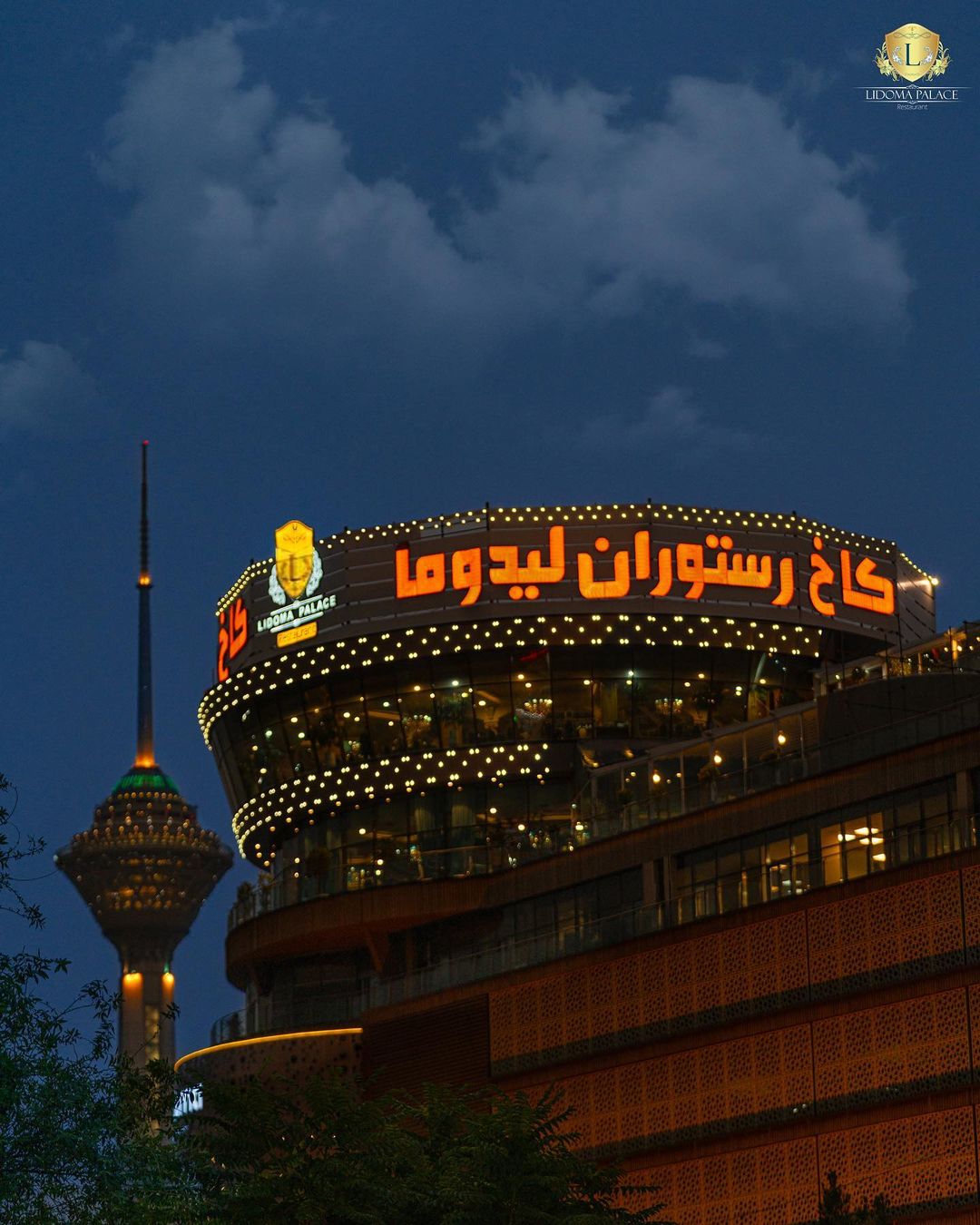 لیدوما