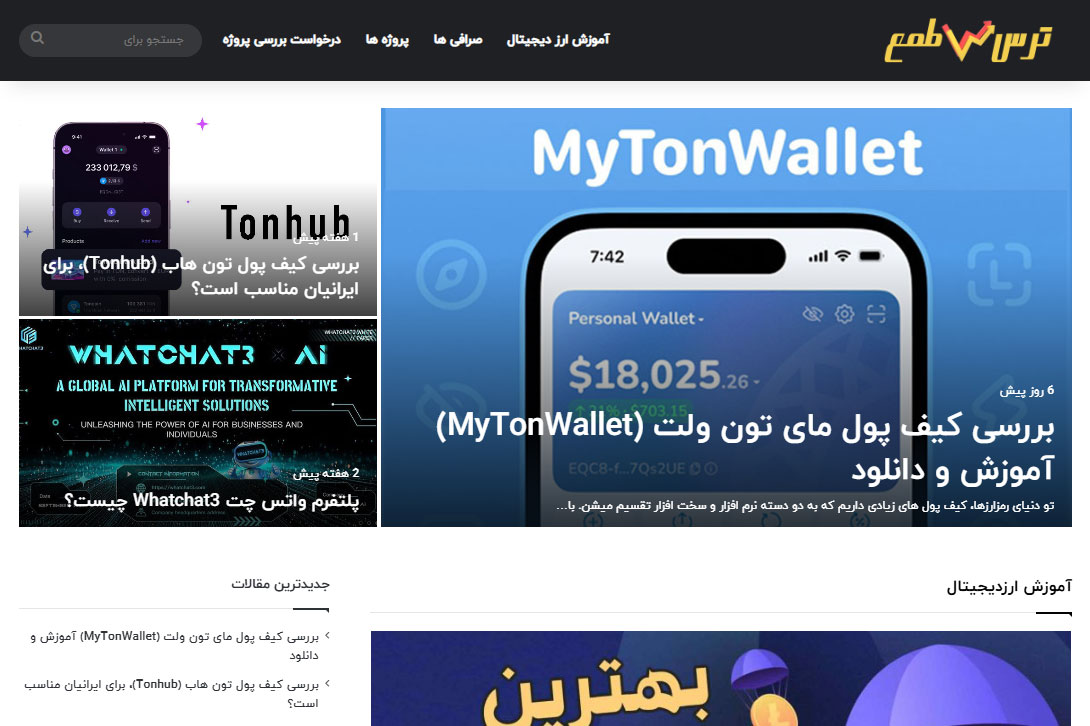 سایت ترس و طمع (Tarotama)