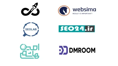 معرفی بهترین شرکت سئو​