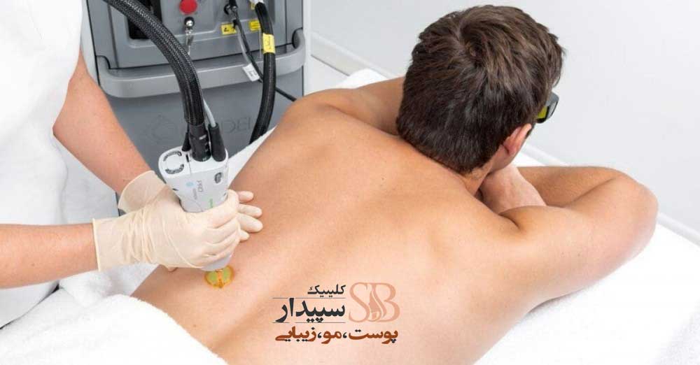  کلینیک پوست مو و زیبایی سپیدار