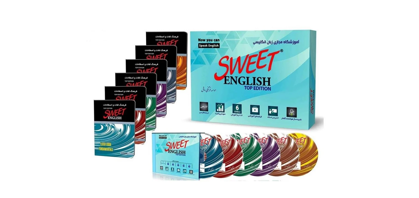 پکیج آموزش زبان انگلیسی Sweet english