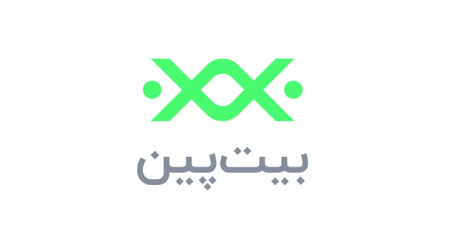 بیت پین