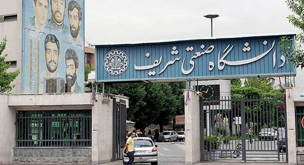 دوره هوش مصنوعی دانشگاه شریف