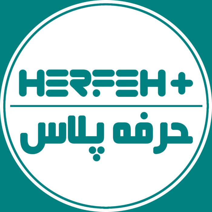 دوره توسعه فردی حرفه ای پلاس