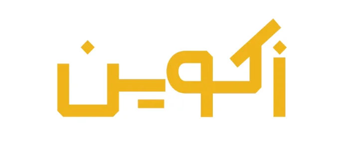 زی کوین