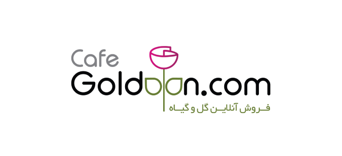 کافه گلدون