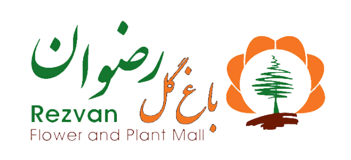 باغ گل رضوان