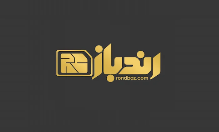 رندباز