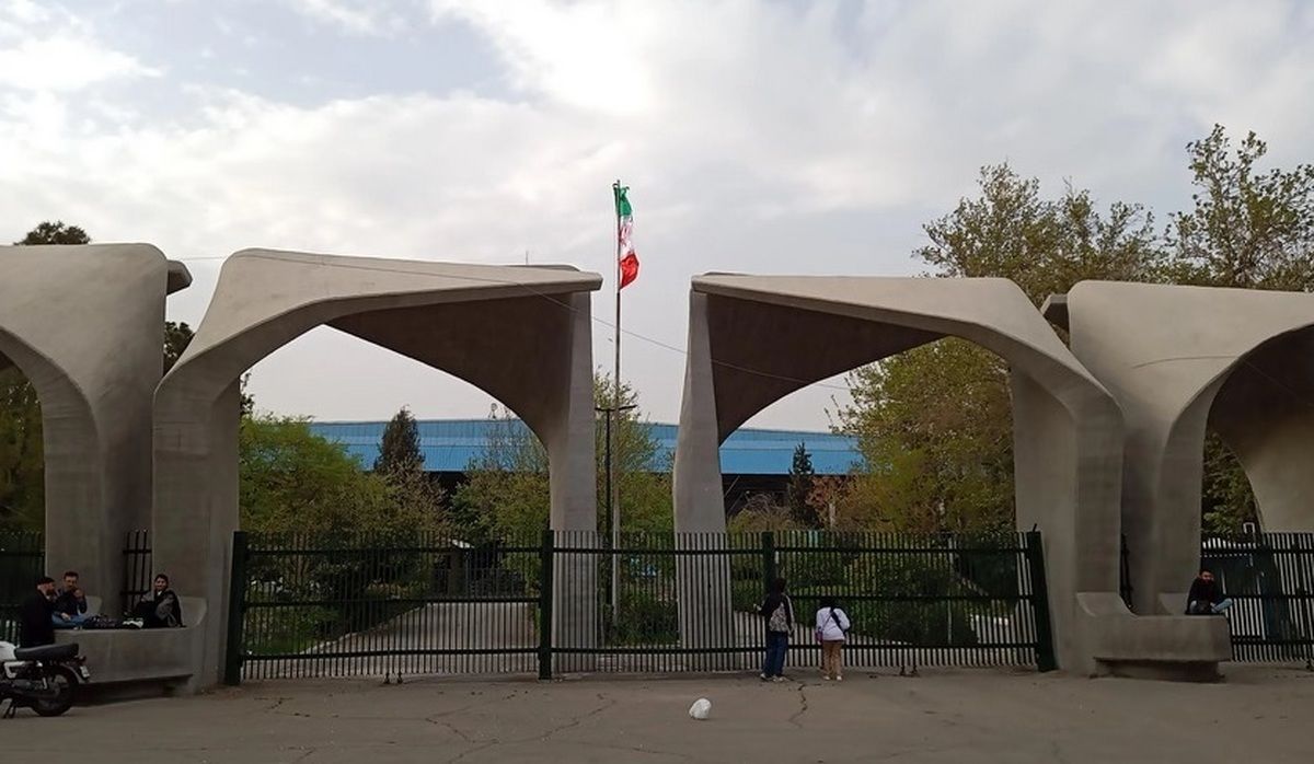  دوره هوش مصنوعی دانشگاه تهران