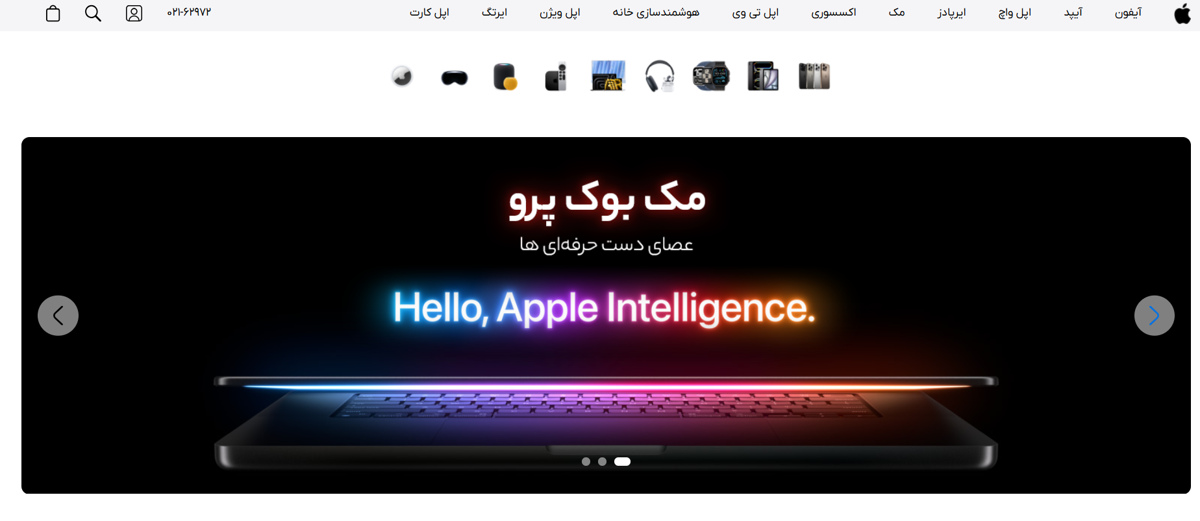 apple.ir