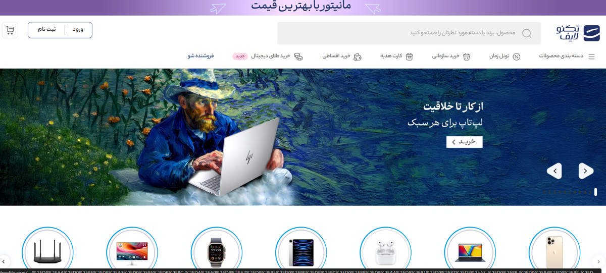 تکنولایف